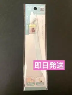 クリエイターズサーカス ペンチャーム Maison terrier