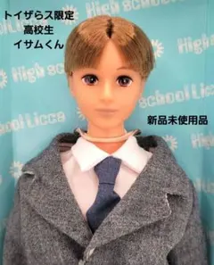koaliさん専用 新品未開封】高校生リカちゃん　トイザラスオリジナル！ Amazon.co.jp: タカラ トイザらス限定 高校生リカちゃん きらちゃん