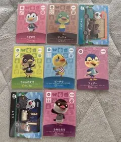 あつまれどうぶつの森 あつ森 amiiboカード トリ 8点セット