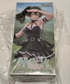 葬送のフリーレン Coreful フィギュア ユーベル 新品未開封 プライズ