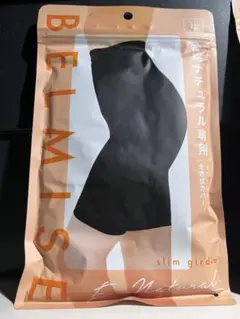 BELMISE スリムガードル LLサイズ ブラック