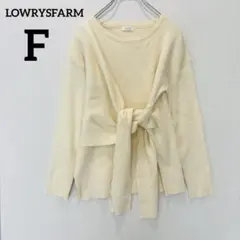 【ローリーズファーム】長袖ニット リブ編み リボン付き アイボリー Fサイズ