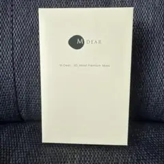 M-DEAR Perfect Eye Cream LF 試供品50個セット - メルカリ