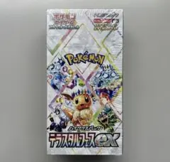 【シュリンク付き】テラスタルフェスex 未開封ボックス