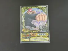 希少】ワンピーベリーマッチW トニートニー・チョッパー 復活！プロモ