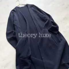 theory luxe コットンアセテート　ロングカーディガン　羽織　ネイビーのサムネイル