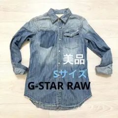 超美品☆G-STAR RAW デニムジャケット