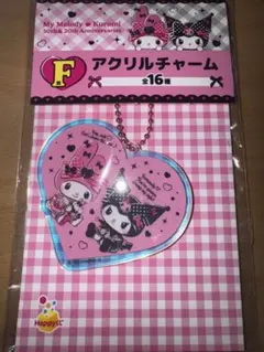 マイメロクロミ　くじ　アクリルチャーム