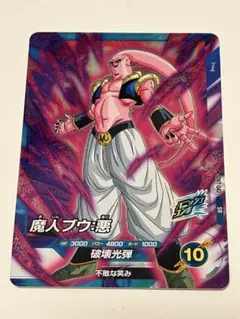 2026年最新】ドラゴンボールヒーローズ ゴテンクスの人気アイテム