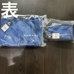 LUCENTバッグ2点セットブルー　どちらとも不使用