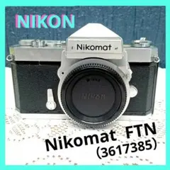 2025年最新】ニコマートftnの人気アイテム - メルカリ