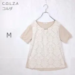 【コルザ】カットソー ビジュー 立体柄 カジュアル フェミニン ベージュ Mのサムネイル