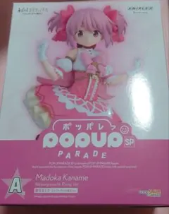 POP UP PARADE　鹿目まどか 　ワルプルギスの廻天　アニプレックスくじ