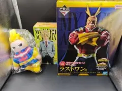 ヒロアカ 一番くじ B 上位賞フィギュア ラストワン E 賞付き