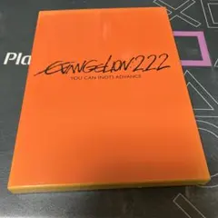 12.31.水⭐️EVANGELION: 2.22 ⭐️