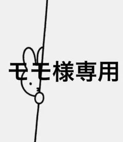 モモ様 リクエスト 2点 まとめ商品　ジェルネイルシール