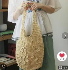 オリジナル透かしフラワーショルダーバッグ