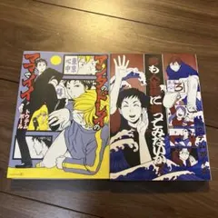 Item thumbnail for item 22b3e501-b011-452e-a014-0e66bd017ce1