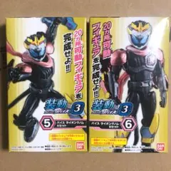 装動 バイス ライオンゲノム 未開封 SO-DOのサムネイル
