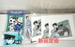 糸師凛　ブルーロック展グッズセット