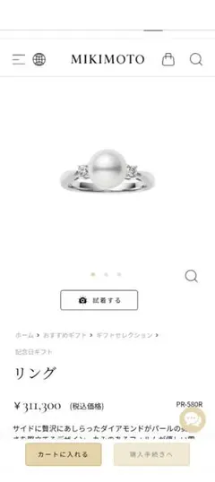 メルカリ