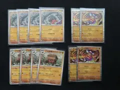 【ポケカ】イシズマイ　イワパレス　ランドロス　各4枚セット