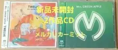 CD Mrs. GREEN APPLE TWELVE　２作品新品未開封