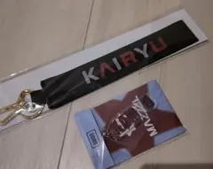 MAZZEL ループキーホルダー カイリュウ KAIRYU MAZZEL KAIRYU カイリュウ ループキーホルダー - メルカリ
