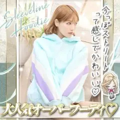 Rady フーディーパーカー Mサイズ