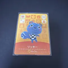 リッキー amiiboカード どうぶつの森 165 新品