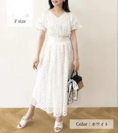 CINEMATIQ 元鈴木さん 2Wayレースシエナワンピ - メルカリ