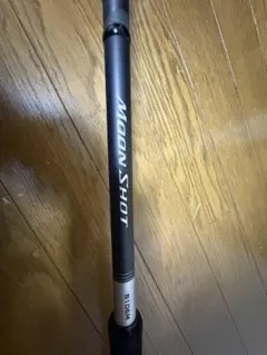 SHIMANO MOON SHOT S106M シーバスロッドのサムネイル