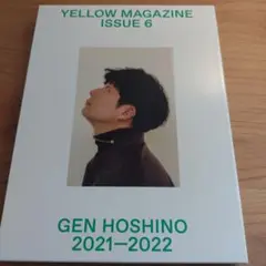YELLOW MAGAZINE ISSUE 6 GEN HOSHINO