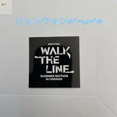 ENHYPEN WALK THE LINE 映画 ムビチケ 特典 ジョンウォン