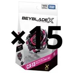 新品・未開封 12個セット】ベイブレードX CX-13 バハムートブリッツ