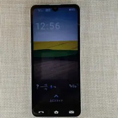 ➇BASIO active シルバー SHG09 64GB SIMフリー - メルカリ