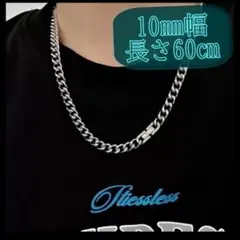 喜平ネックレス メンズ チェーン ステンレス 太め 鏡面のサムネイル