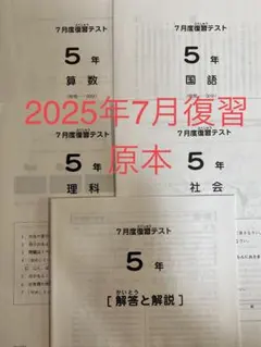 Item thumbnail for item cdd27fcc-bfca-4e89-a179-6dd12dda59db