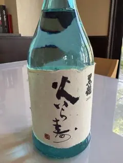 2025年最新】黒龍 火いら寿の人気アイテム - メルカリ