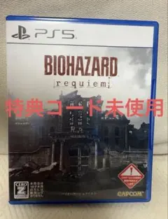 PS5 BIOHAZARD requiem