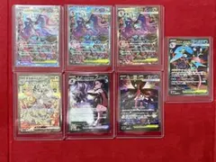 ポケモンカード　SAR・SR まとめ売り