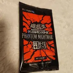 2025年最新】ファントムナイトメア 未開封の人気アイテム - メルカリ