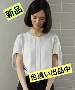 新品　フォルムスリーブブラウスのサムネイル