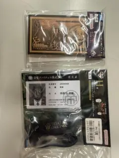 一番くじ カイジ H賞 おまけ付きのサムネイル