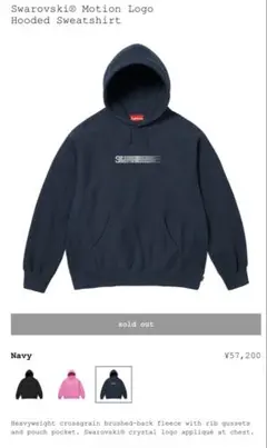 Swarovski® Motion Logo Hooded Sweatshirt