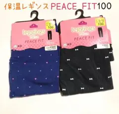 AKI様 リクエスト 2点 まとめ商品