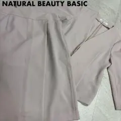 ナチュラルビューティーベーシック　ドビーノーカラー　スカート　セットアップ　L