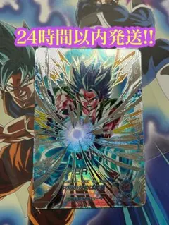 SDV7-SEC2 ゴジータBR パラレル