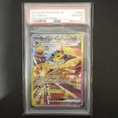 2026年最新】サンダーex SAR psa10の人気アイテム - メルカリ