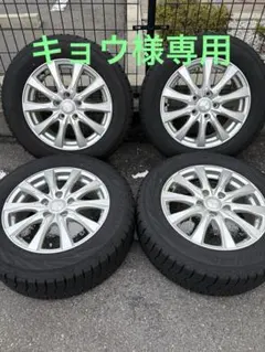 キョウ様専用　1本の値段です。